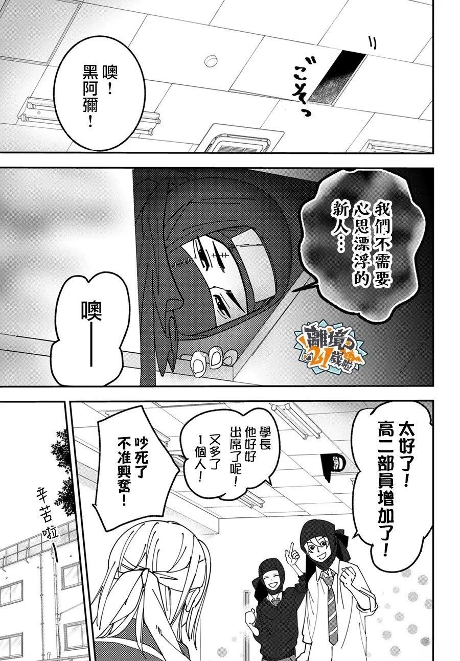 第1话7
