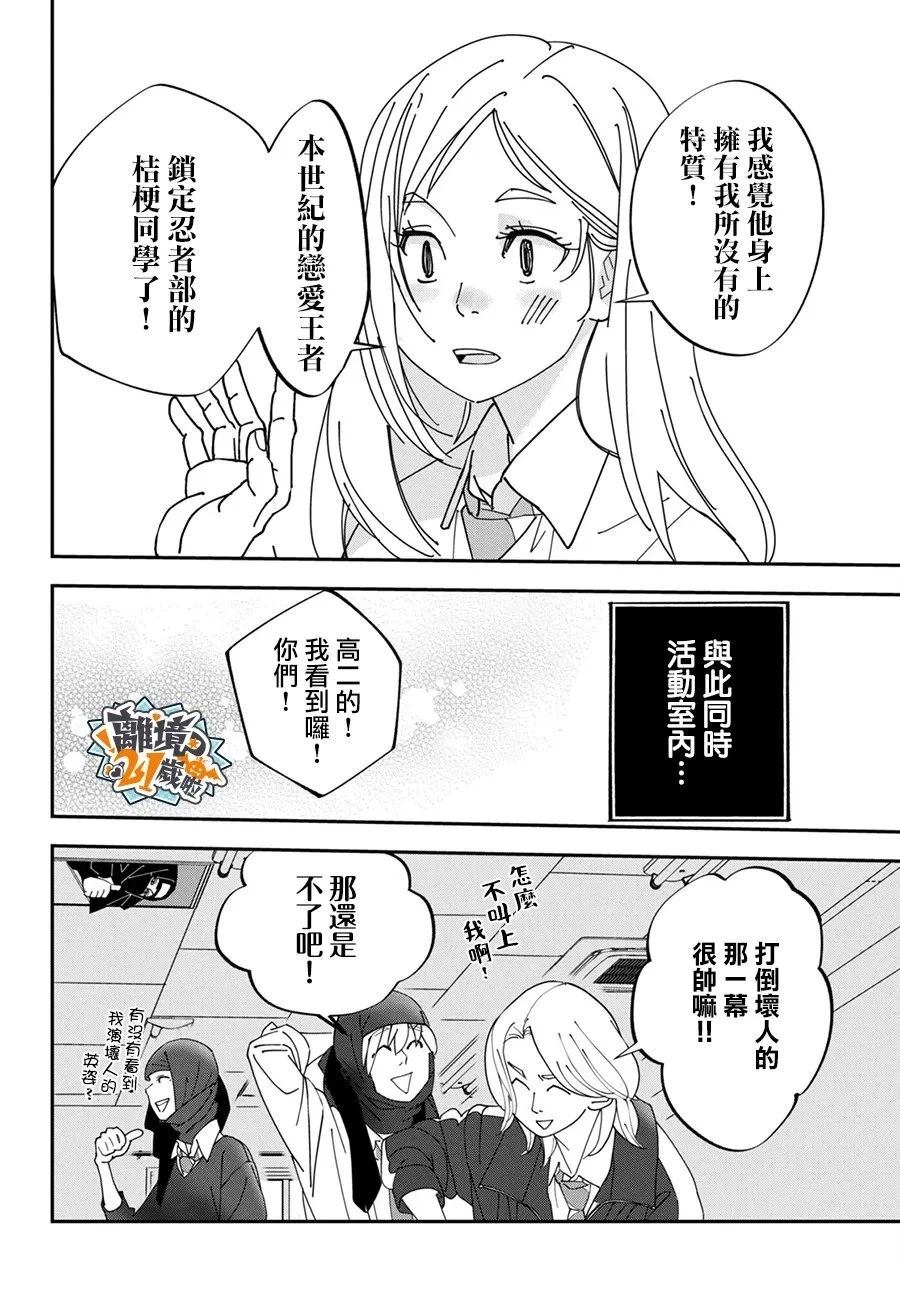 第1话40