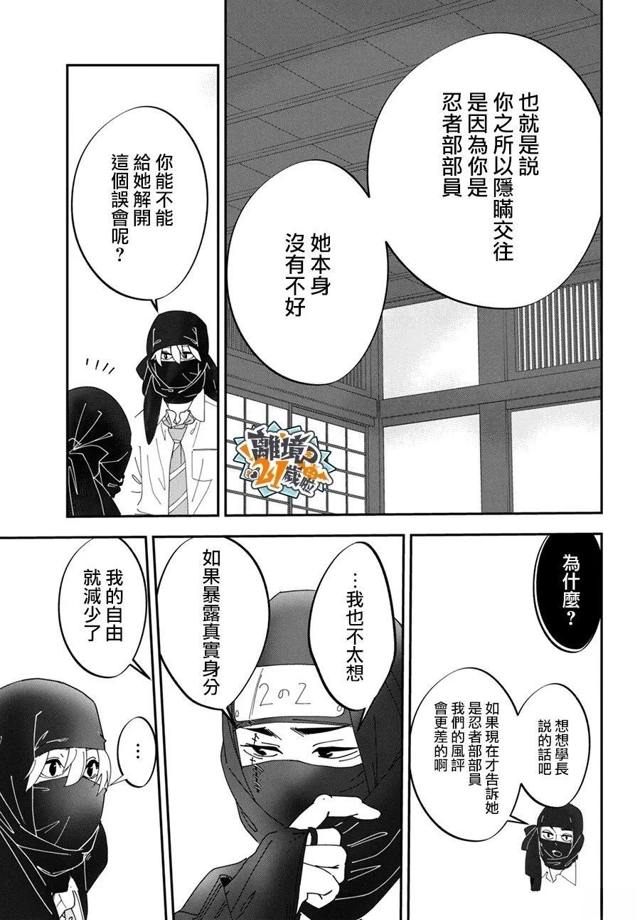 第1话25