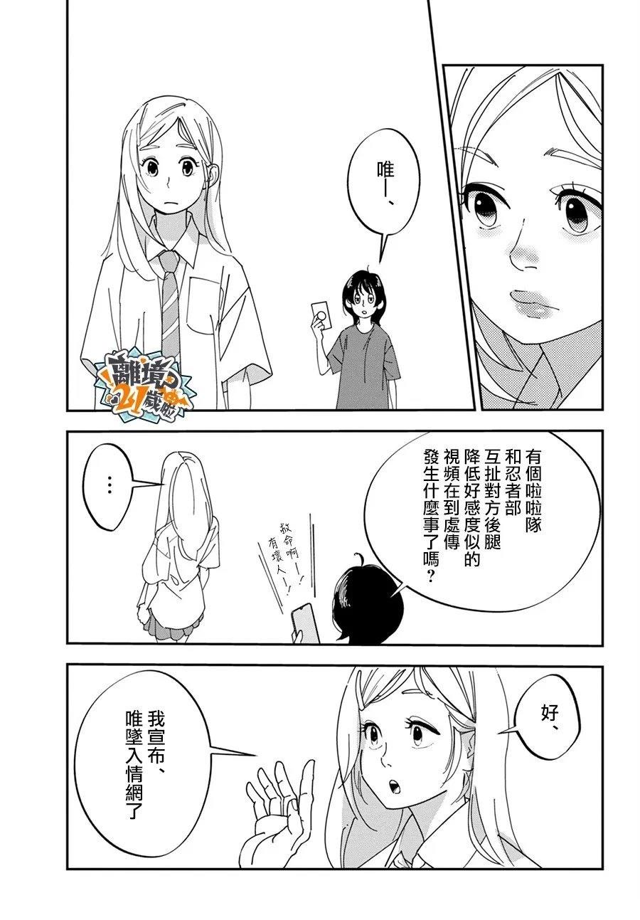 第1话39