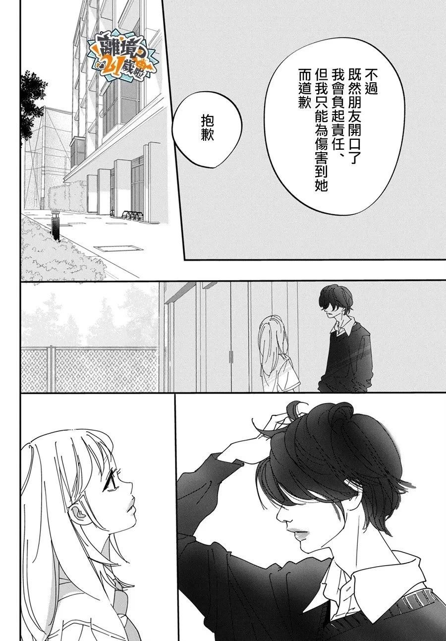 第1话26