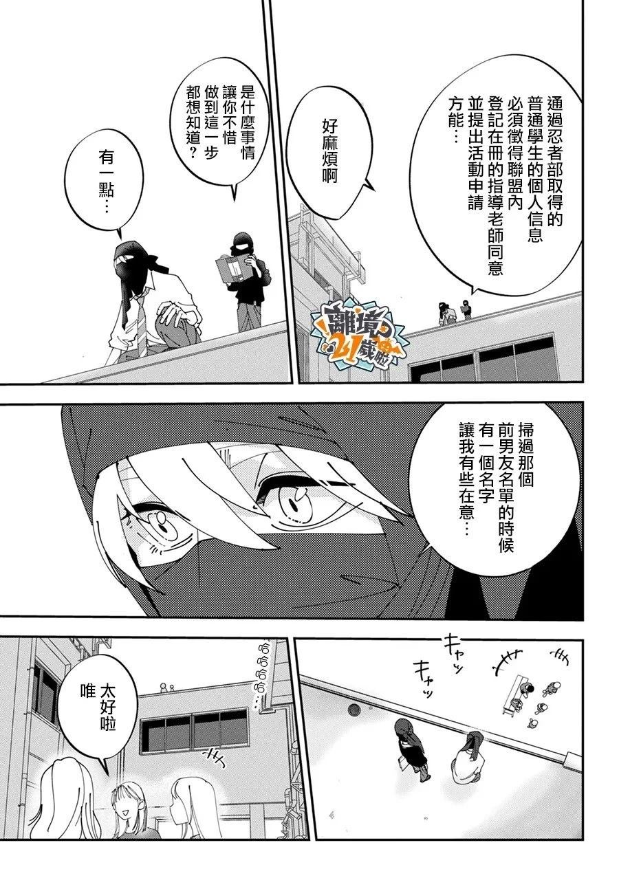 第1话19