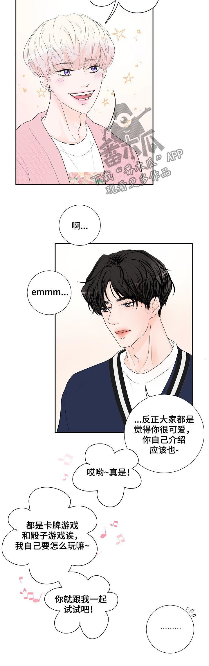 第33话9