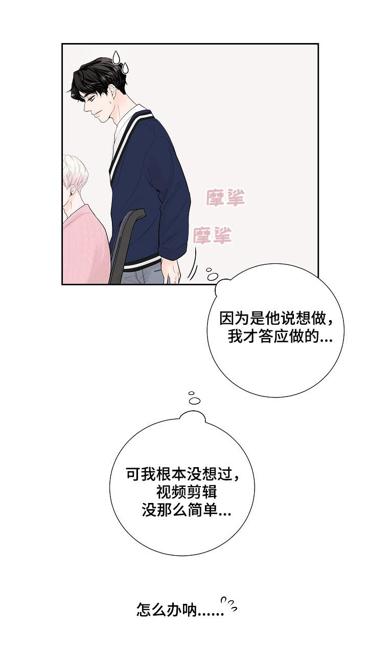 第33话6