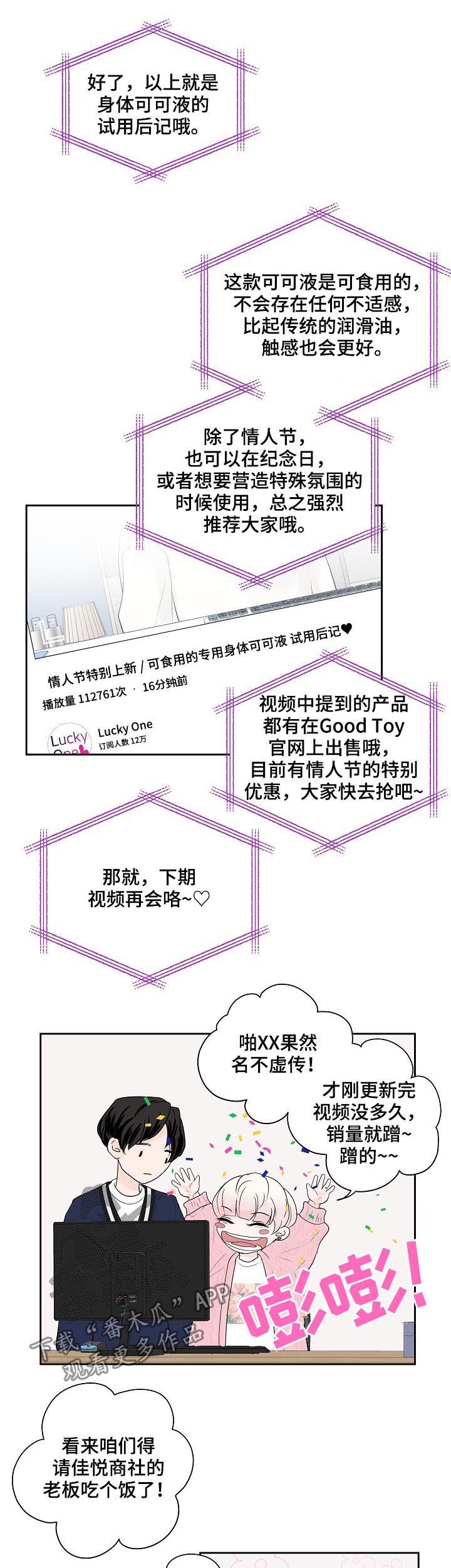 第33话4