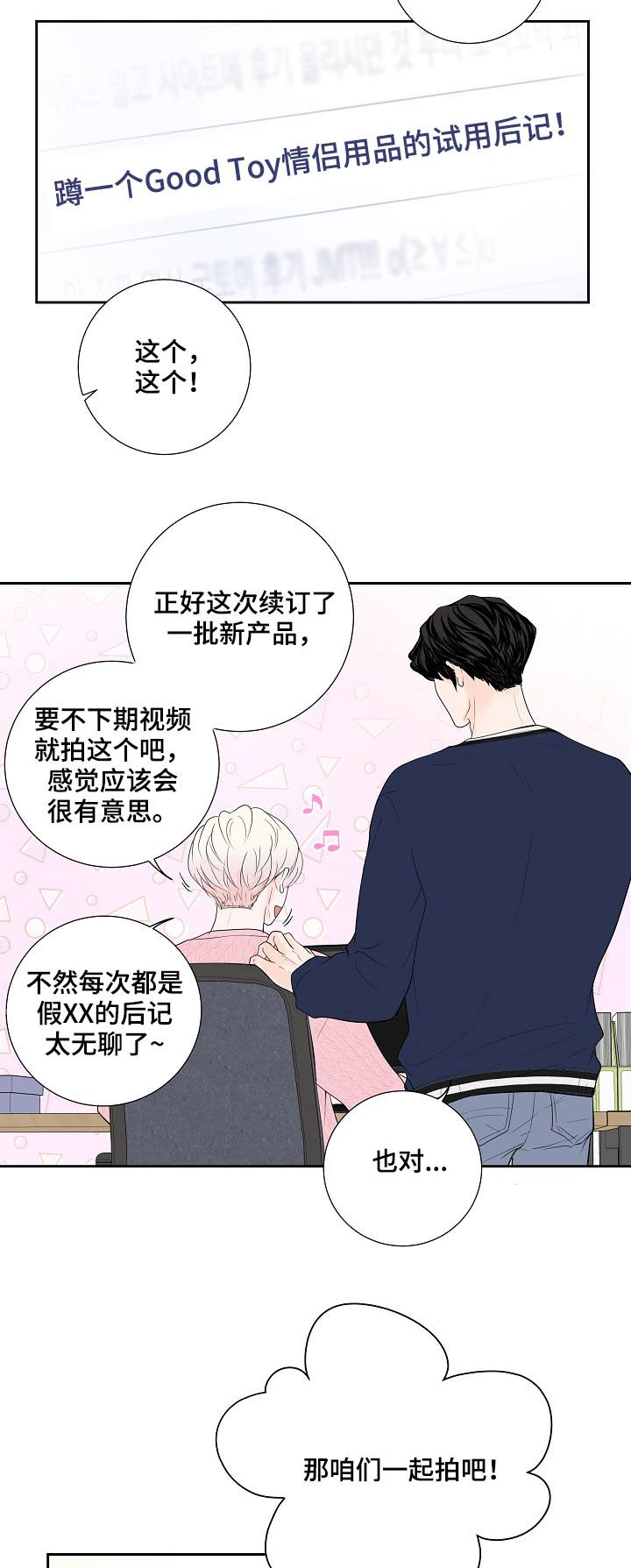 第33话8