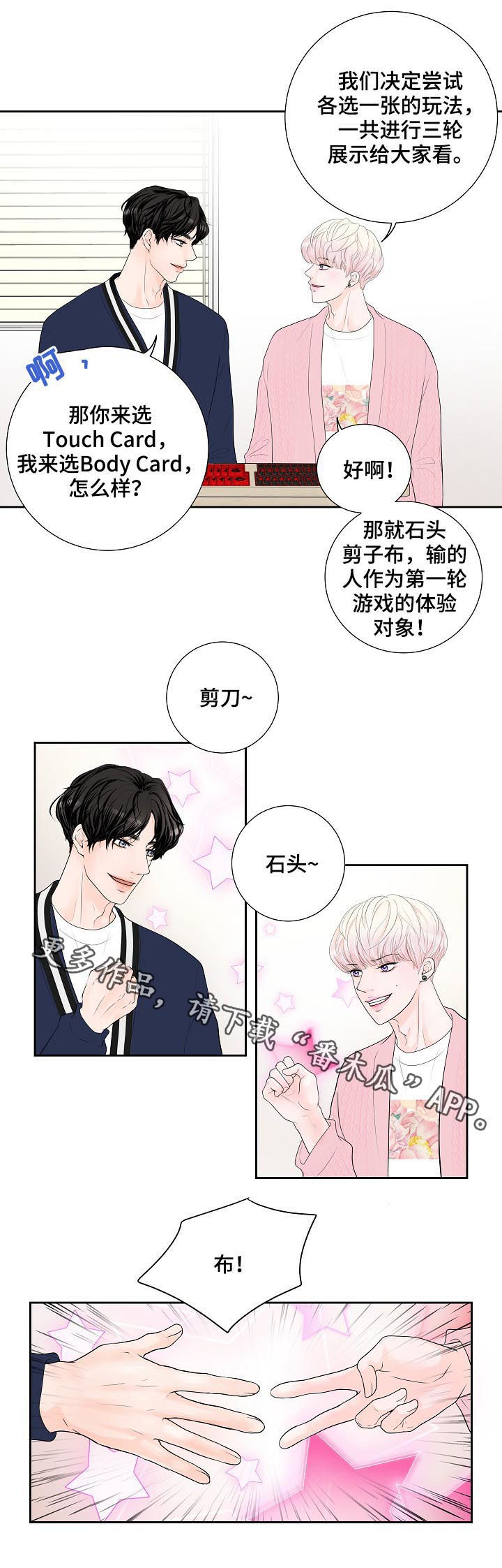 第33话16