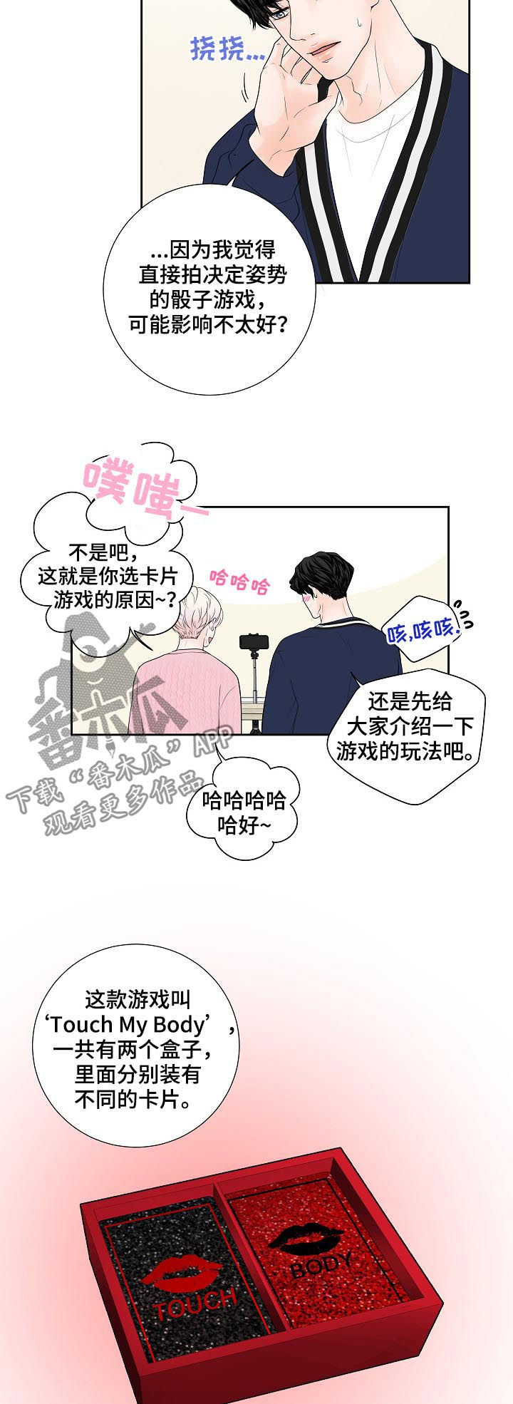 第33话14