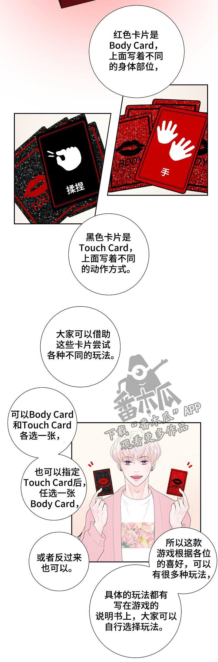 第33话15