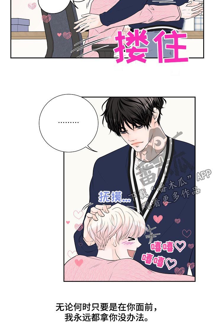 第33话12