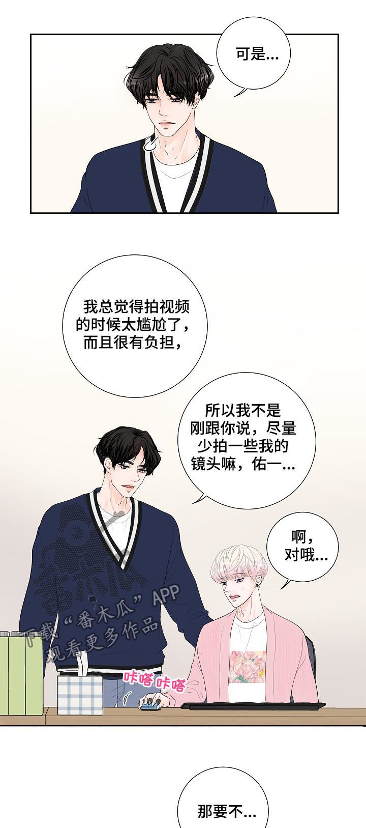 第33话10