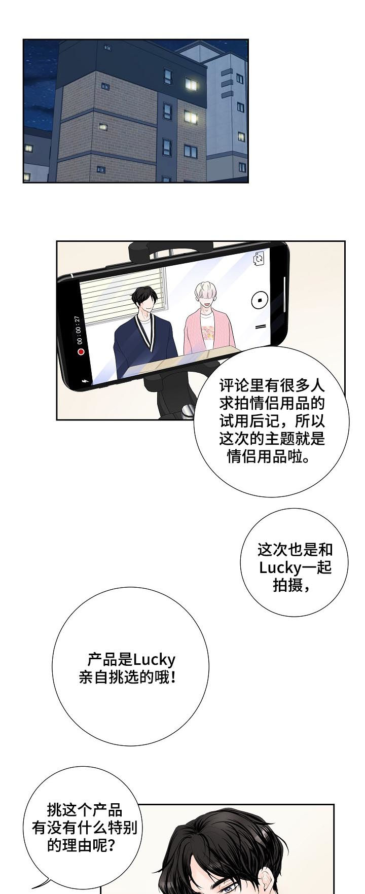 第33话13