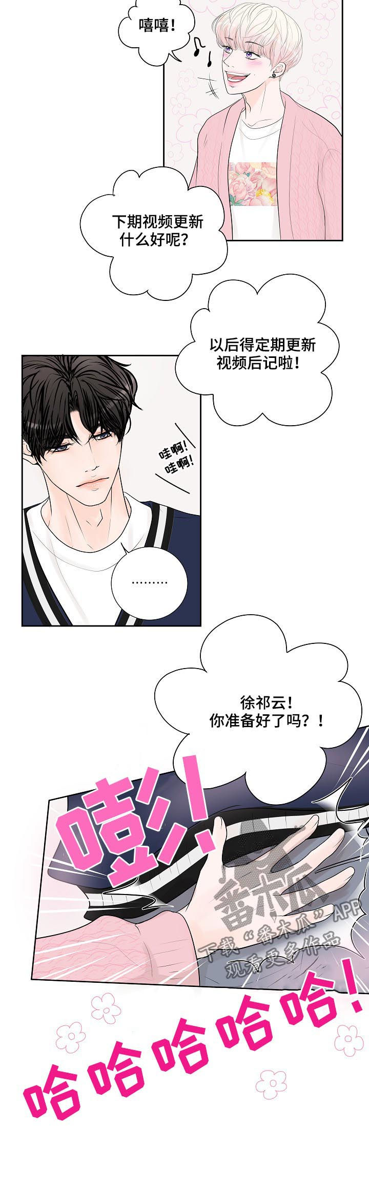 第33话5