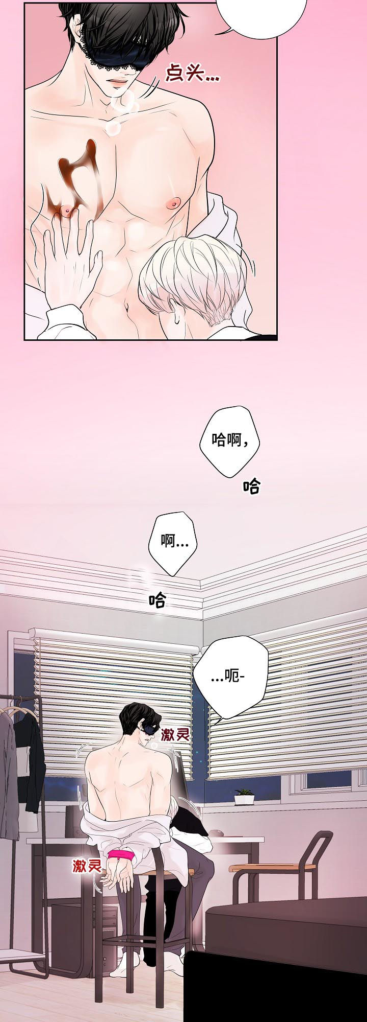 第32话10