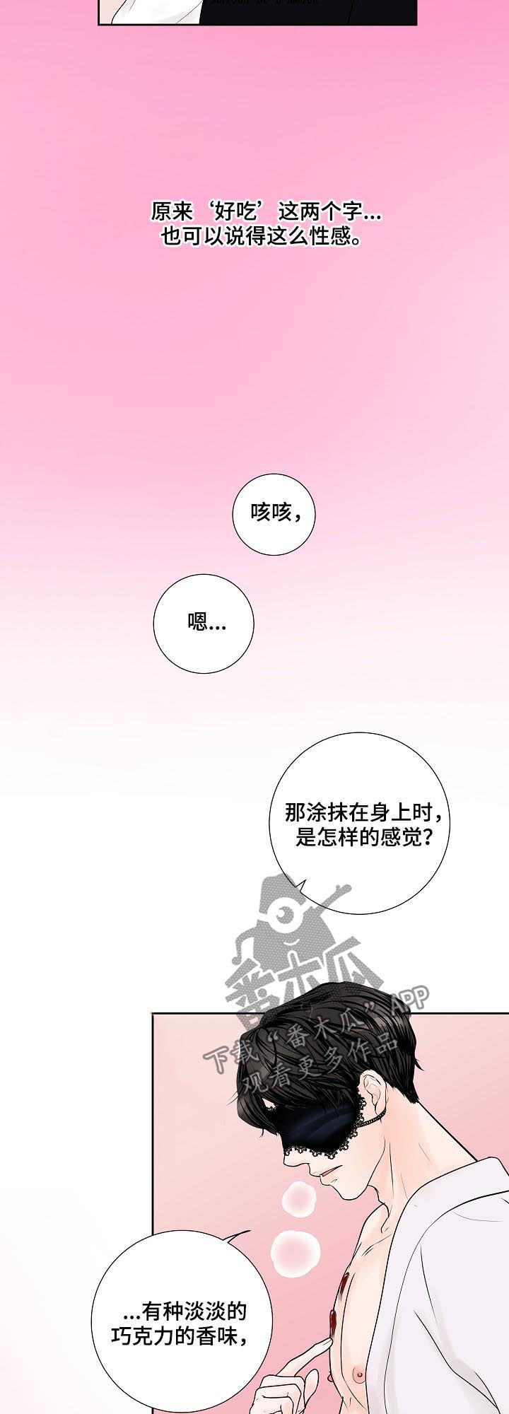第32话6