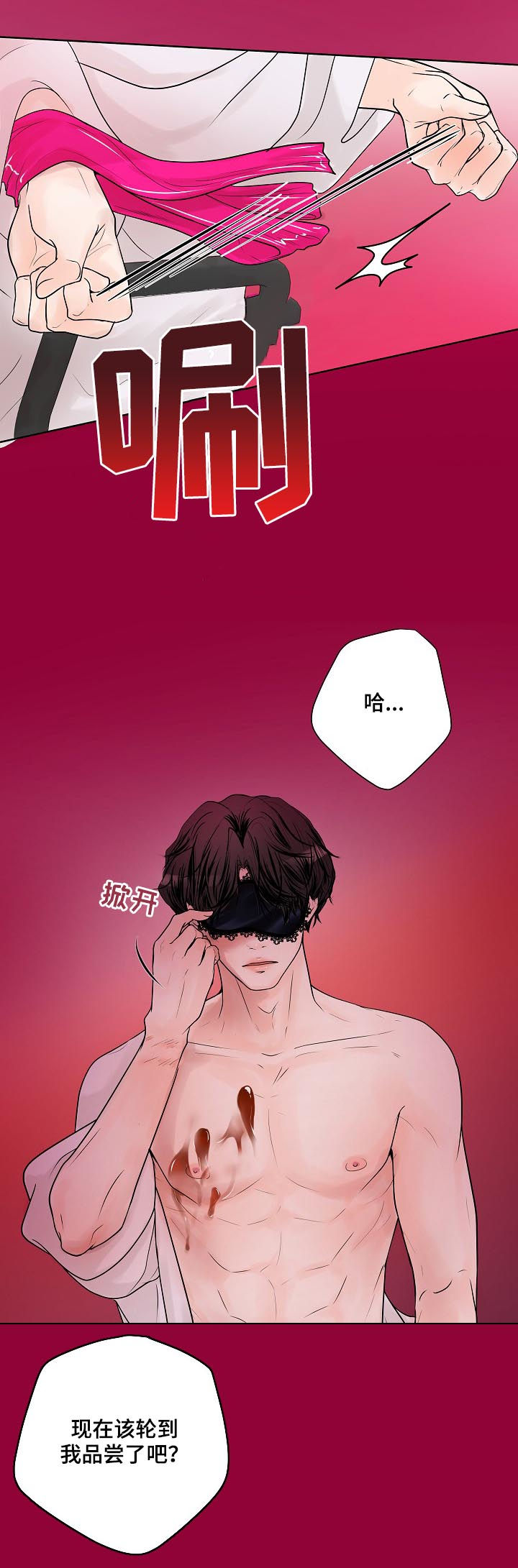 第32话12