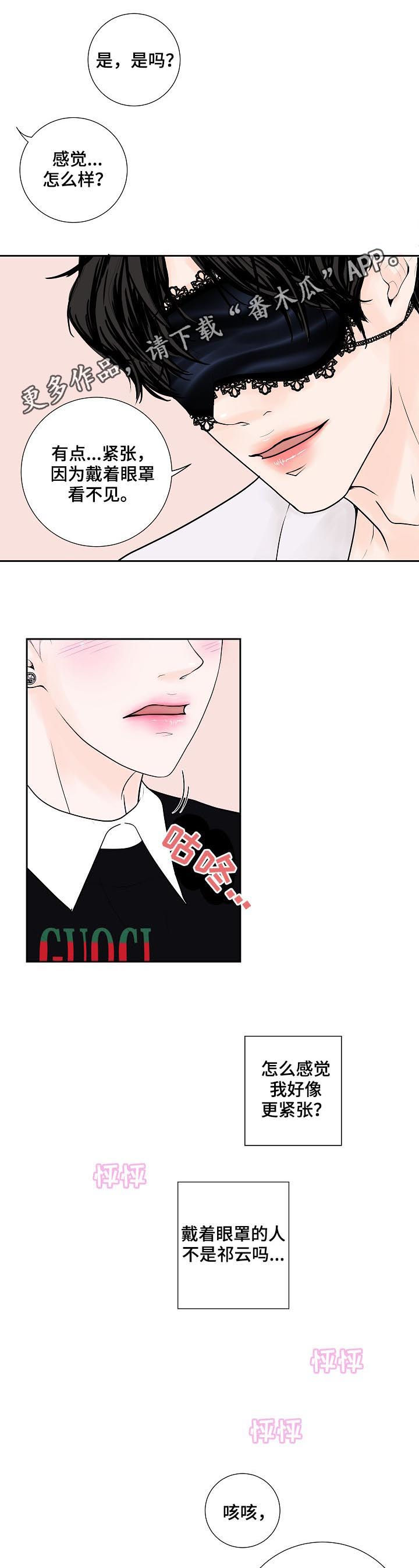 第32话0