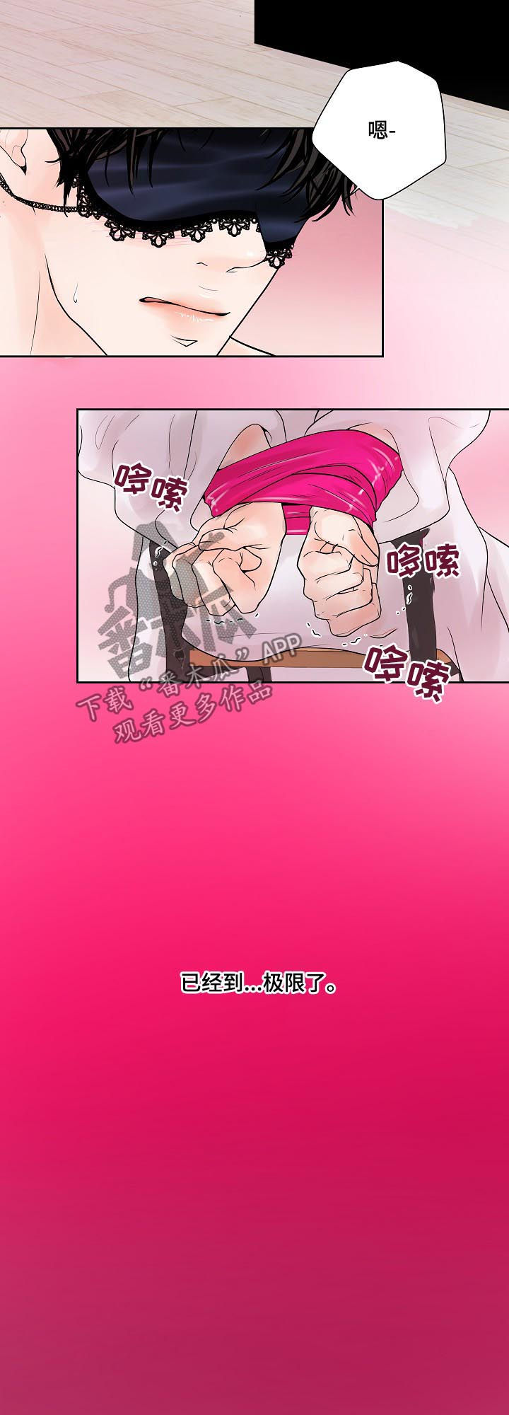 第32话11