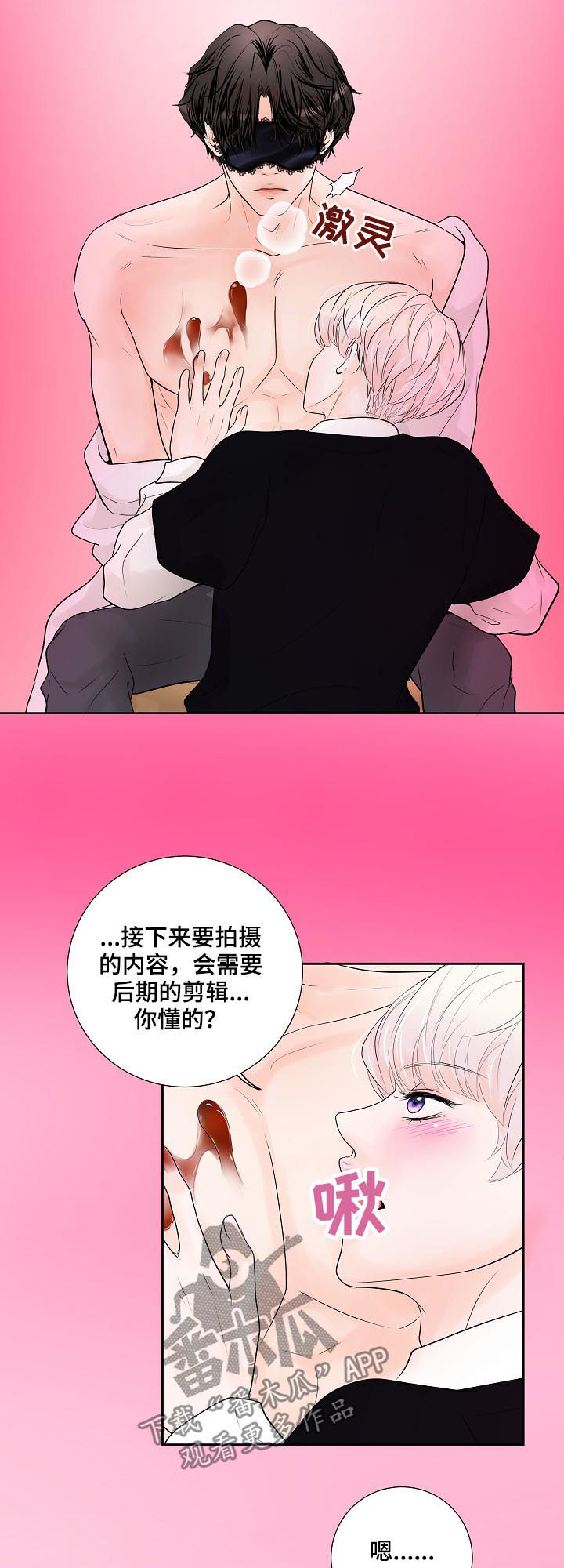 第32话9