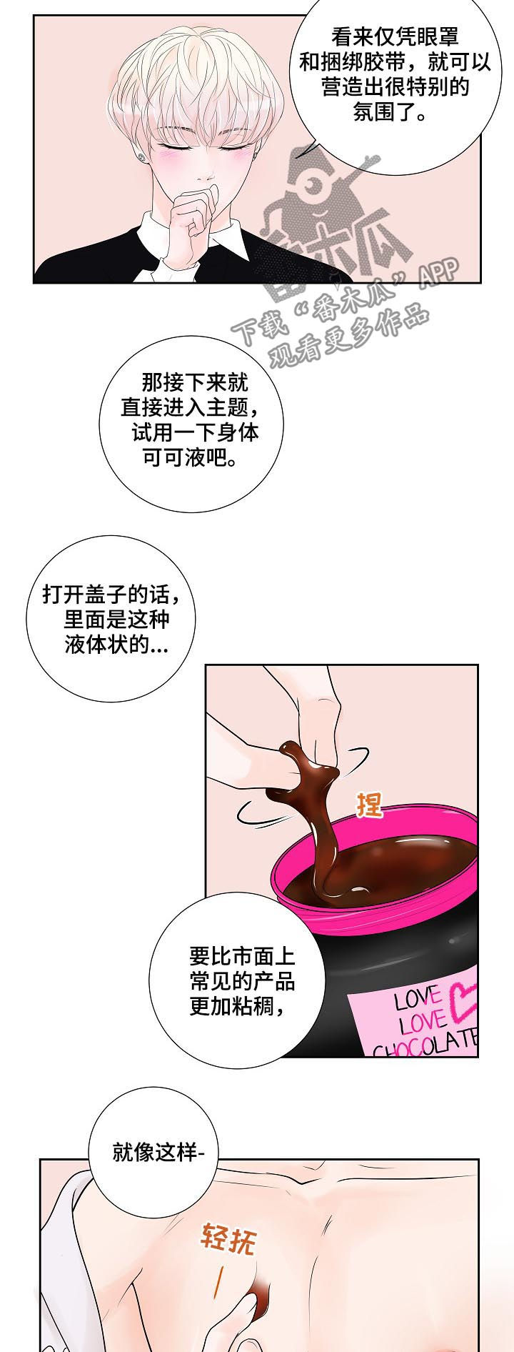 第32话1