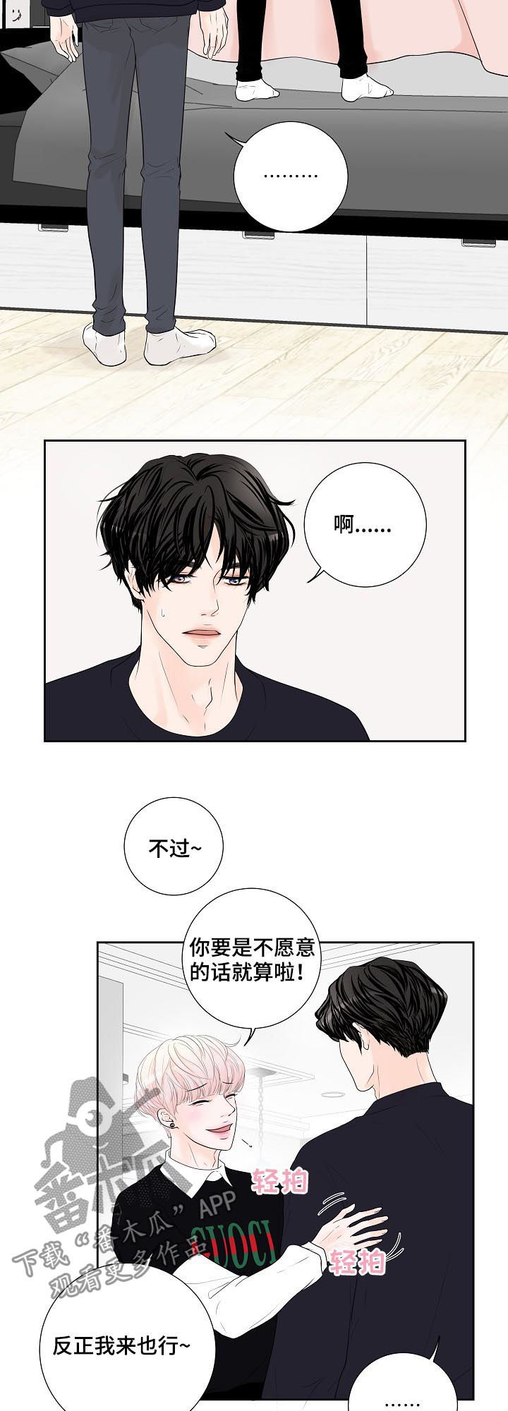 第31话6