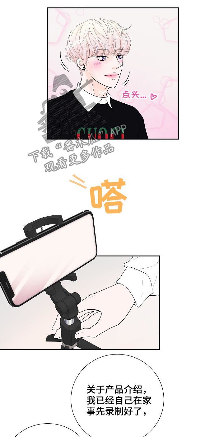 第31话8