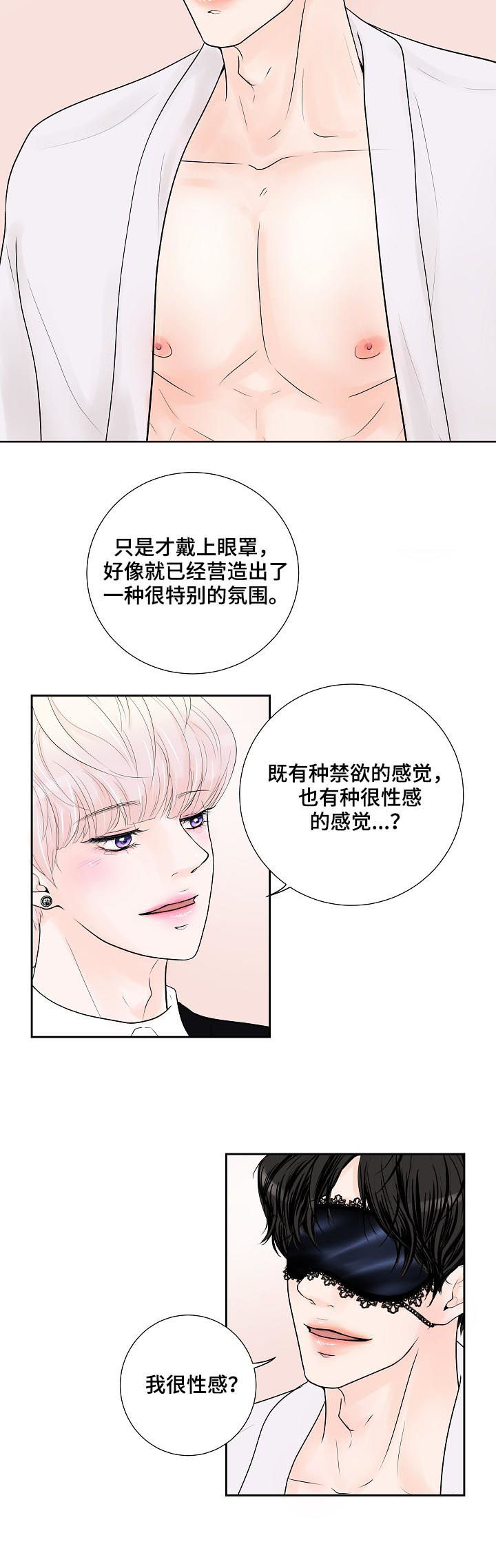 第31话11