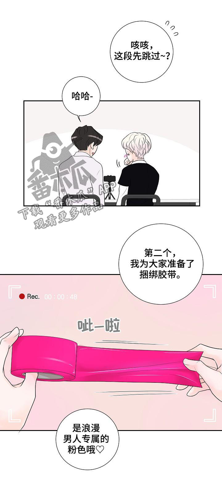 第31话12