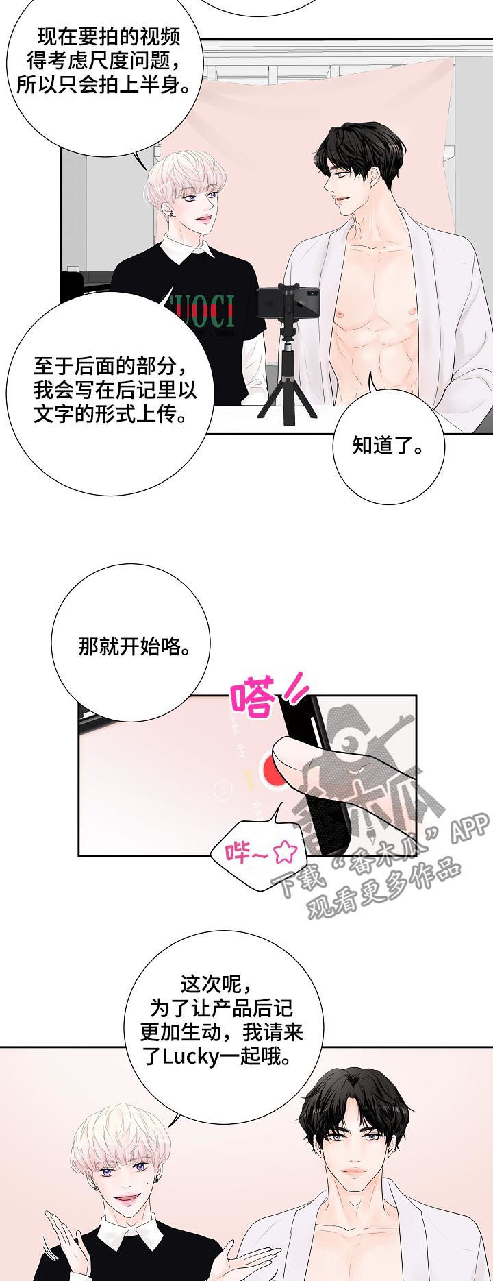 第31话9