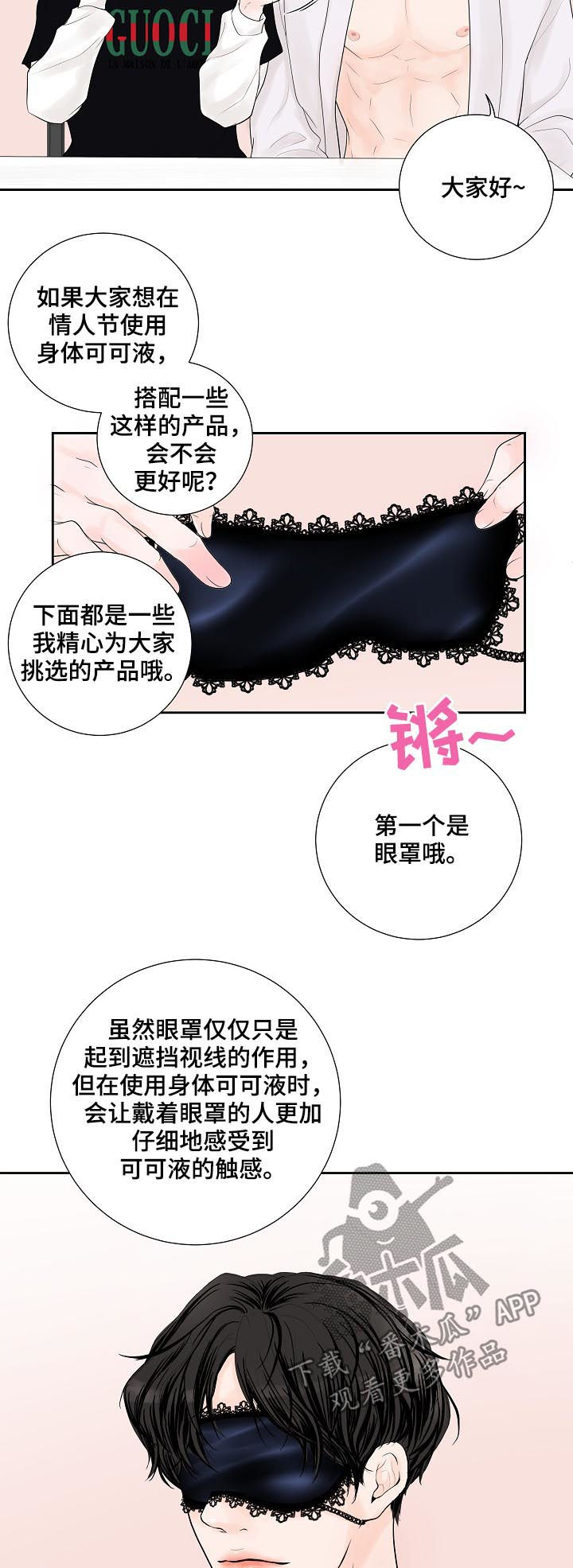 第31话10