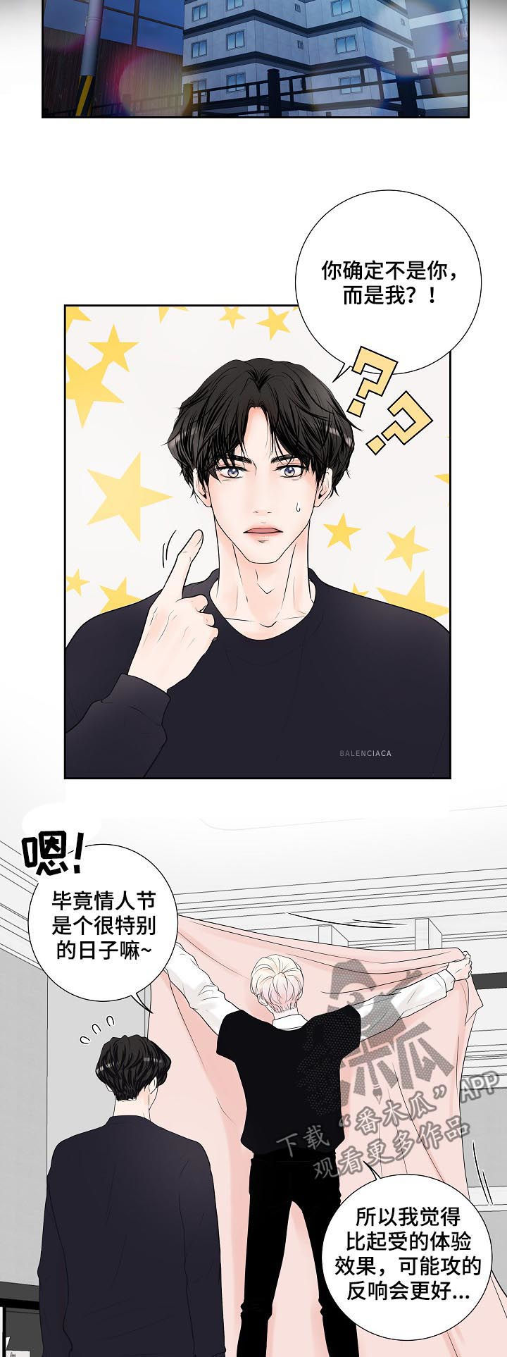 第31话5