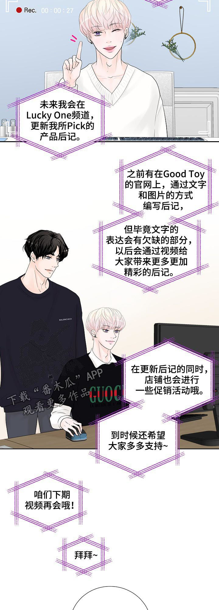 第31话1