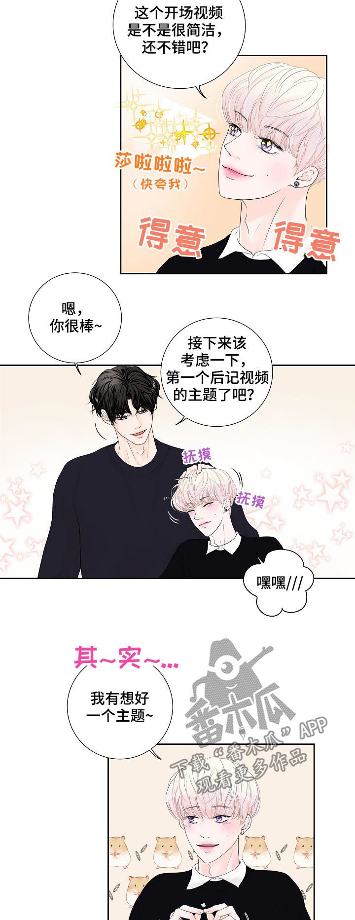 第31话2