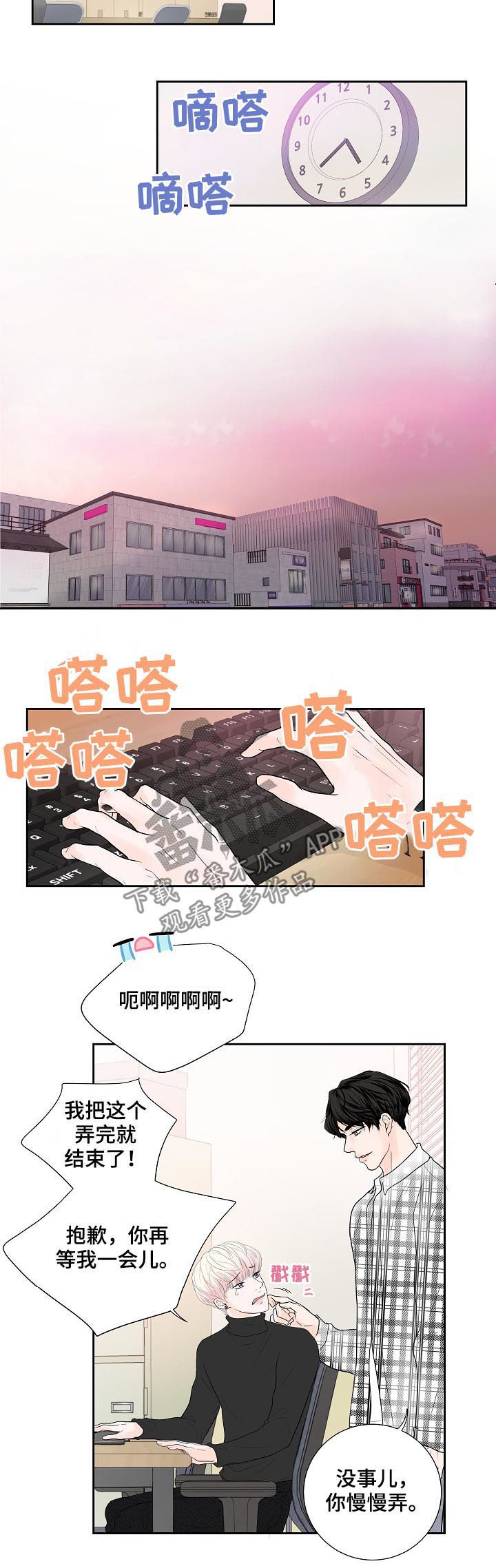 第30话1