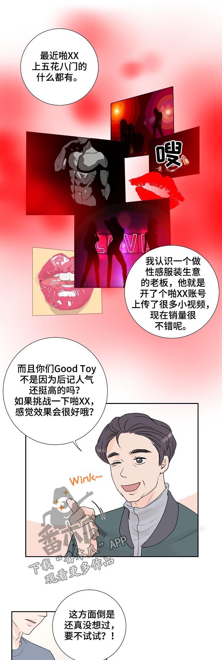 第30话16