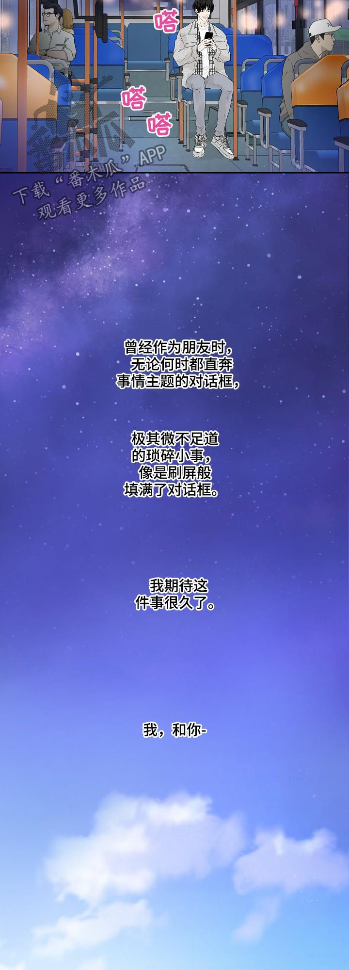 第30话11