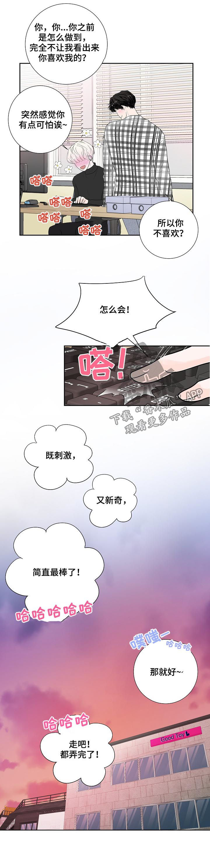 第30话4