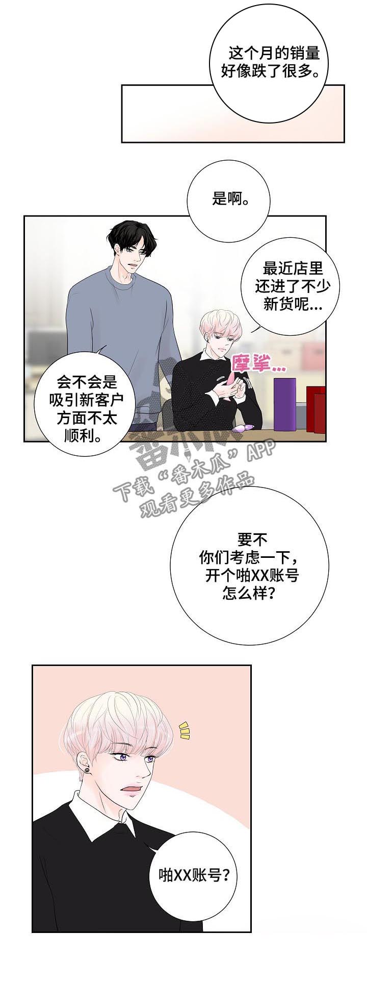 第30话15