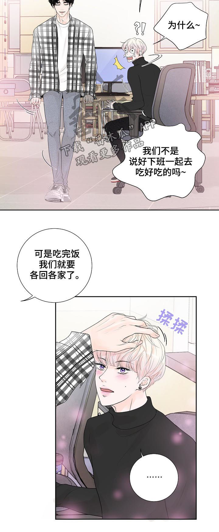 第30话3