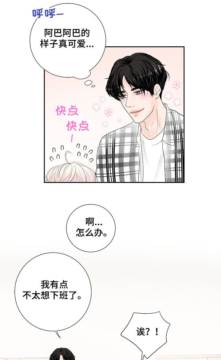 第30话2