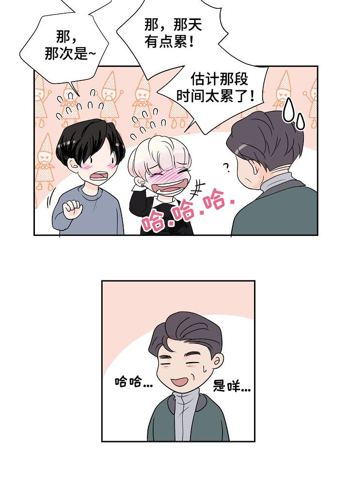 第30话14