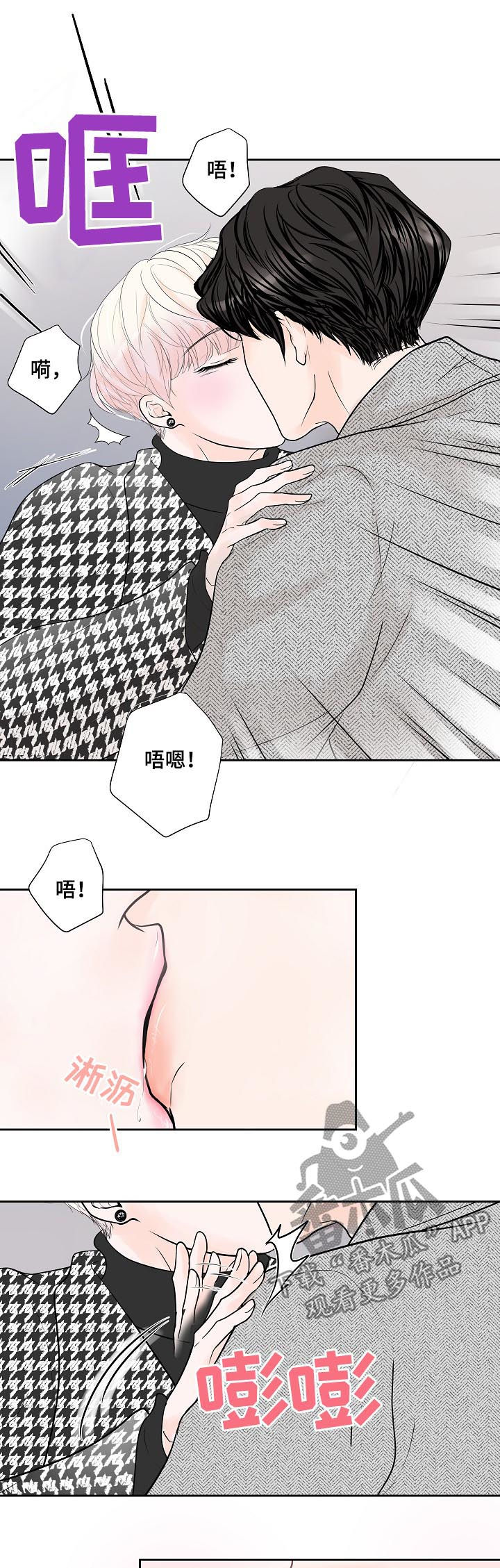第29话14