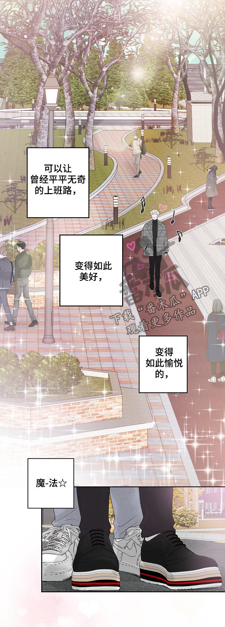 第29话11
