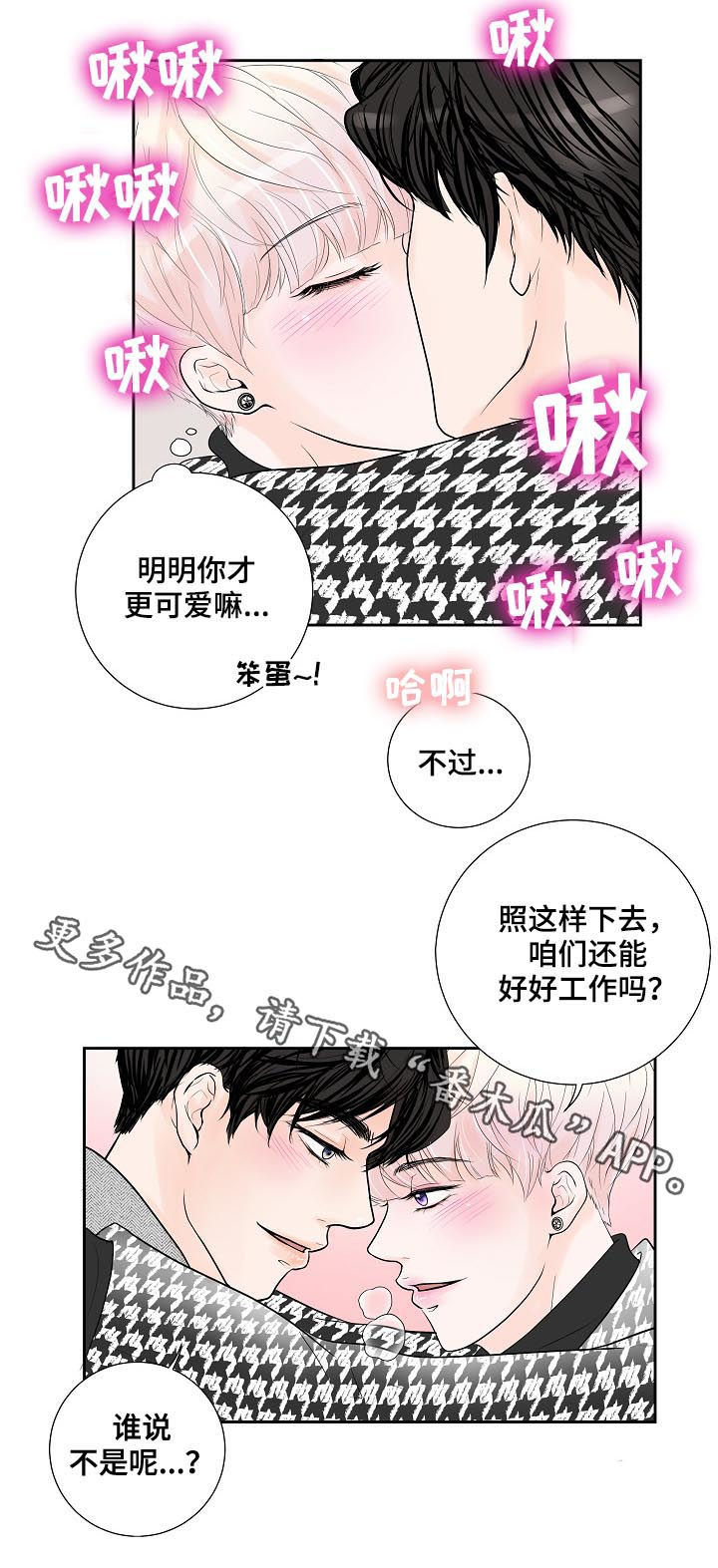 第29话17