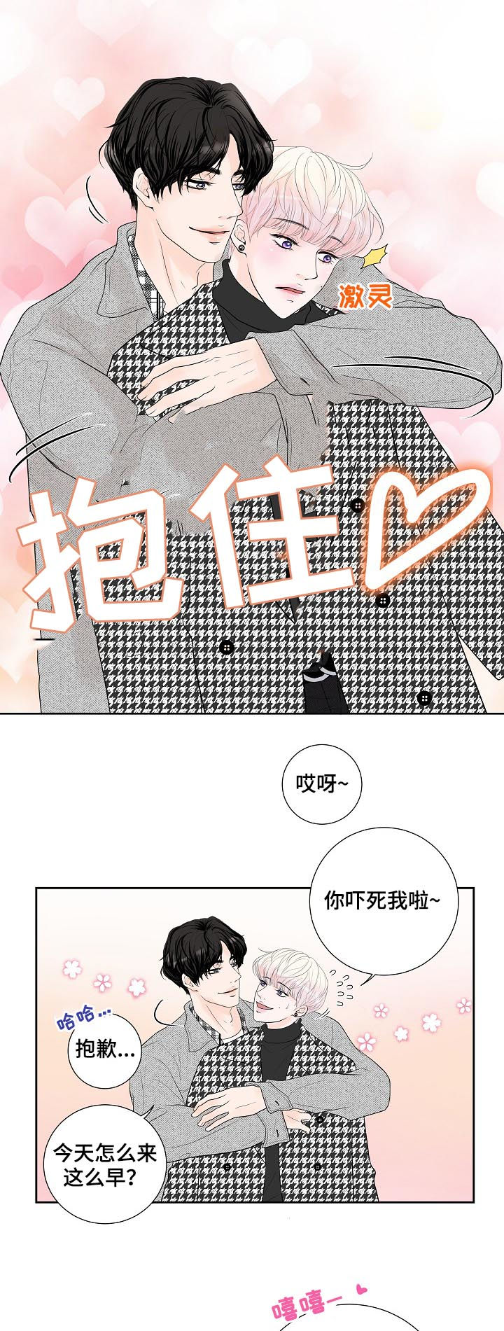 第29话12