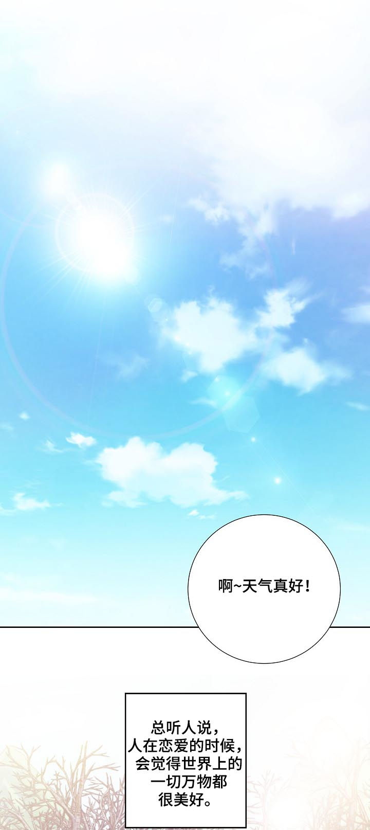 第29话10