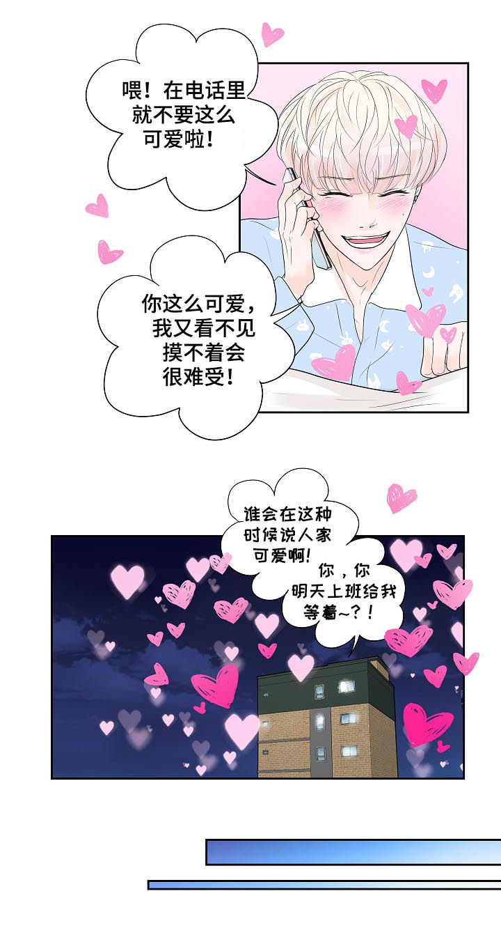 第29话9