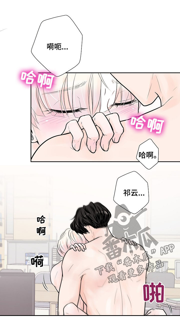第28话5
