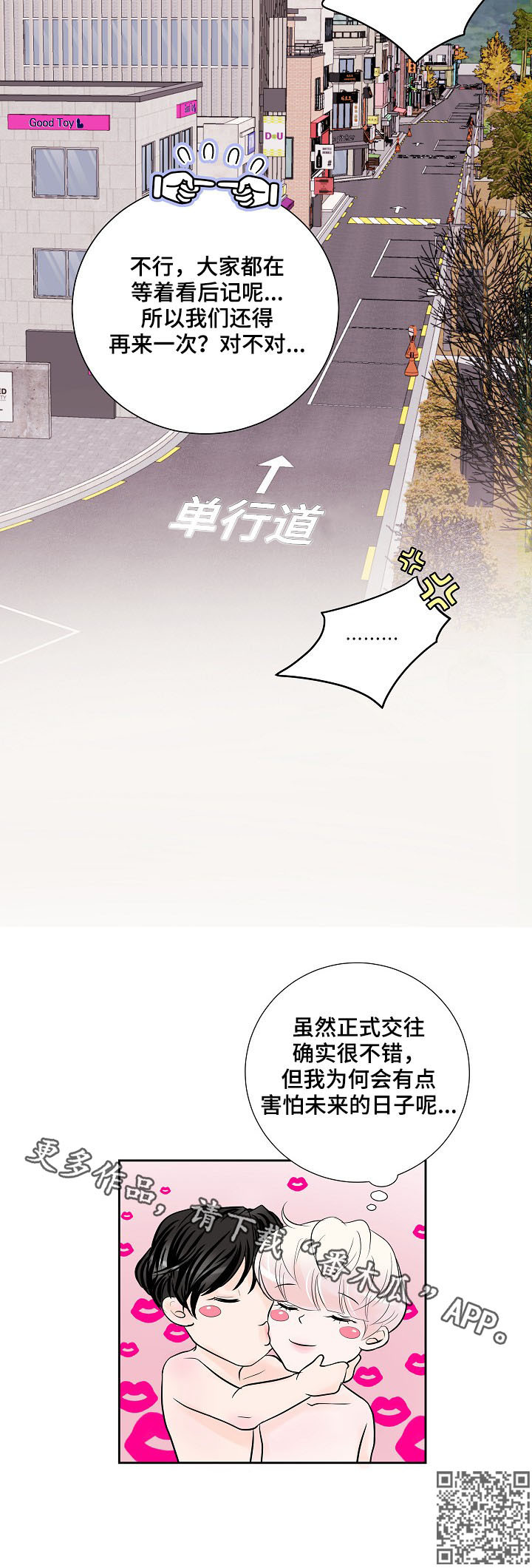 第28话13