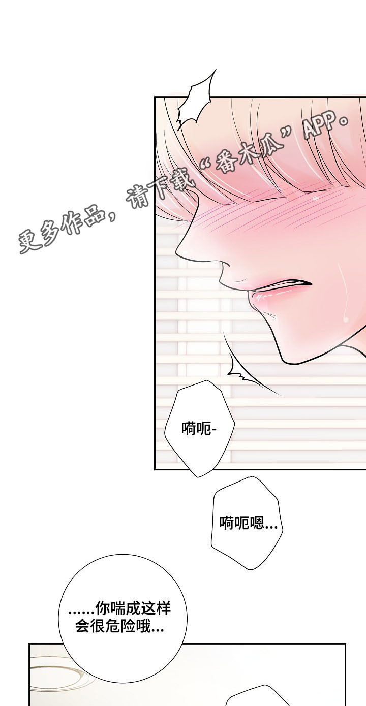 第28话0